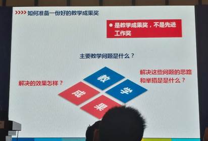 说明: F:\实验系列项目\2017-6立项-综合实验项目\2017-11-04-高校实践教学改革与人才培养模式创新系列活动研讨会\讲座PPT\微信图片_20171104202924.jpg