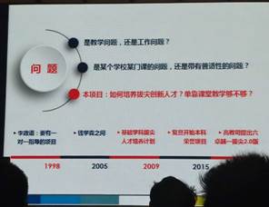 说明: F:\实验系列项目\2017-6立项-综合实验项目\2017-11-04-高校实践教学改革与人才培养模式创新系列活动研讨会\讲座PPT\微信图片_20171104202922.jpg